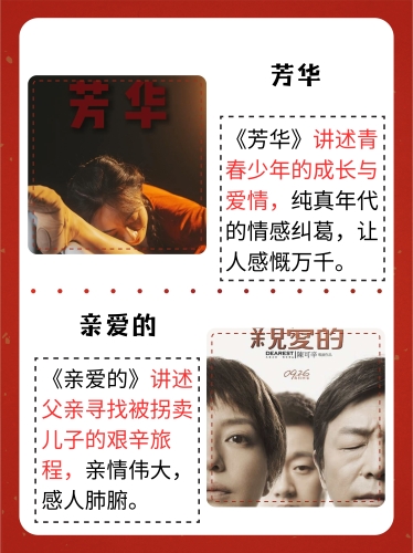 国产大片震撼上线，在线观看体验升级