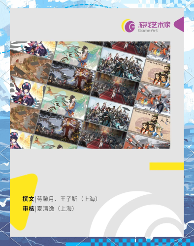 国产v亚洲v天堂a7m国产v亚洲v天堂a7m，引领游戏风潮的新篇章