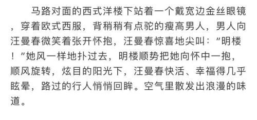 本道新闻资讯，角色设定与精彩内容