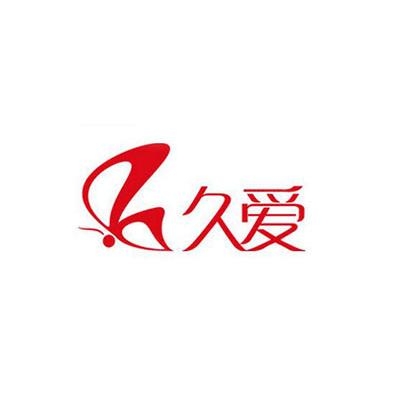 久爱免费观看在线精品久爱免费观看在线精品，探索优质内容的新世界