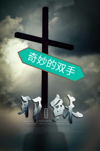 久久777国产线看观看精品国产精品，久久777带你领略影视新世界