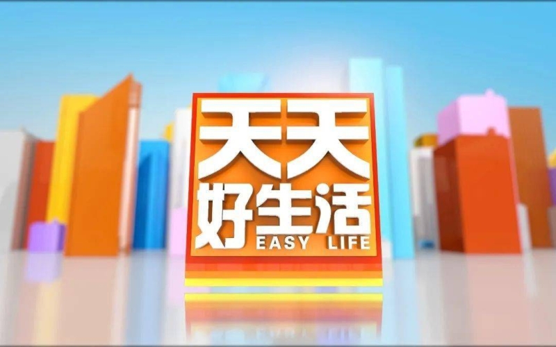亚洲天天综合，新闻资讯网站深度解读亚洲天天不热