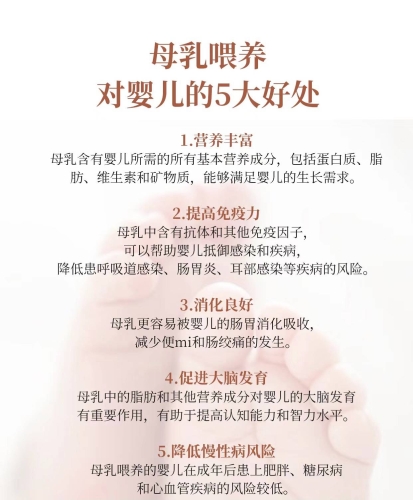 母乳Av母乳新趋势，Av引领母婴健康新篇章