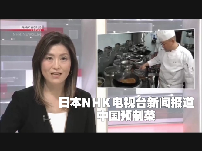 中文字幕在线播放新闻资讯手机视频翻译字幕软件