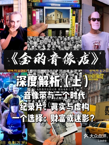 欧美国产激情一区二区，深度解析热门产品与市场动态