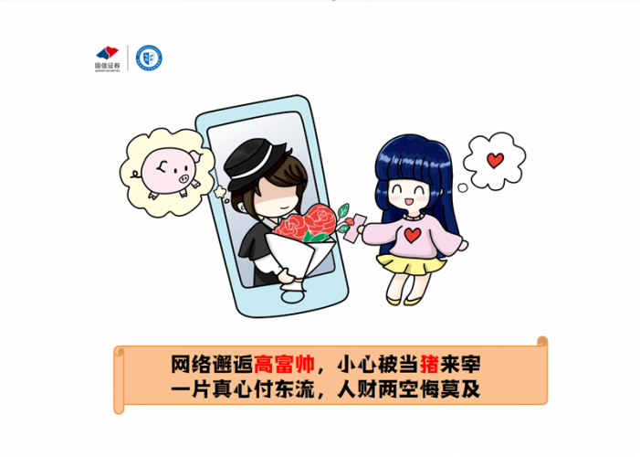 正在播放 国产AV国产AV风波，警惕网络陷阱，守护青少年健康